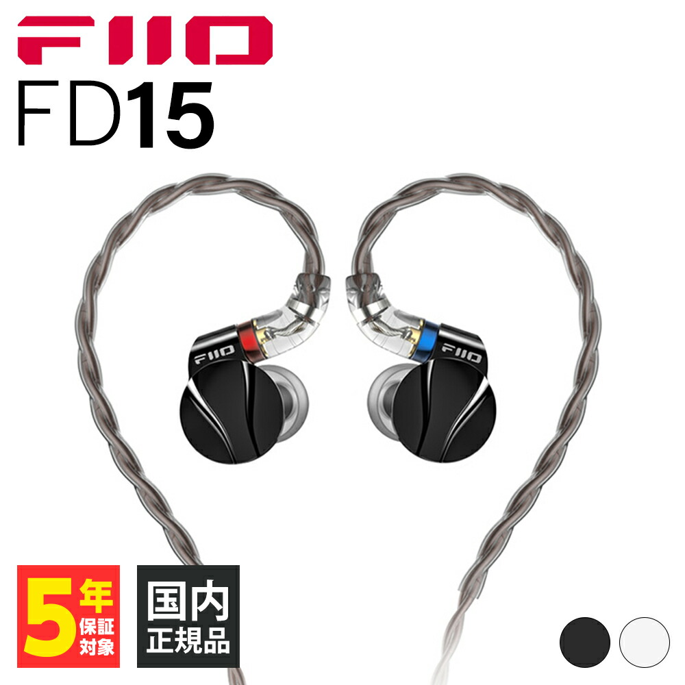 楽天市場】FitEar FitEar TG333 【FTE-FITEAR-TG333】有線イヤホン
