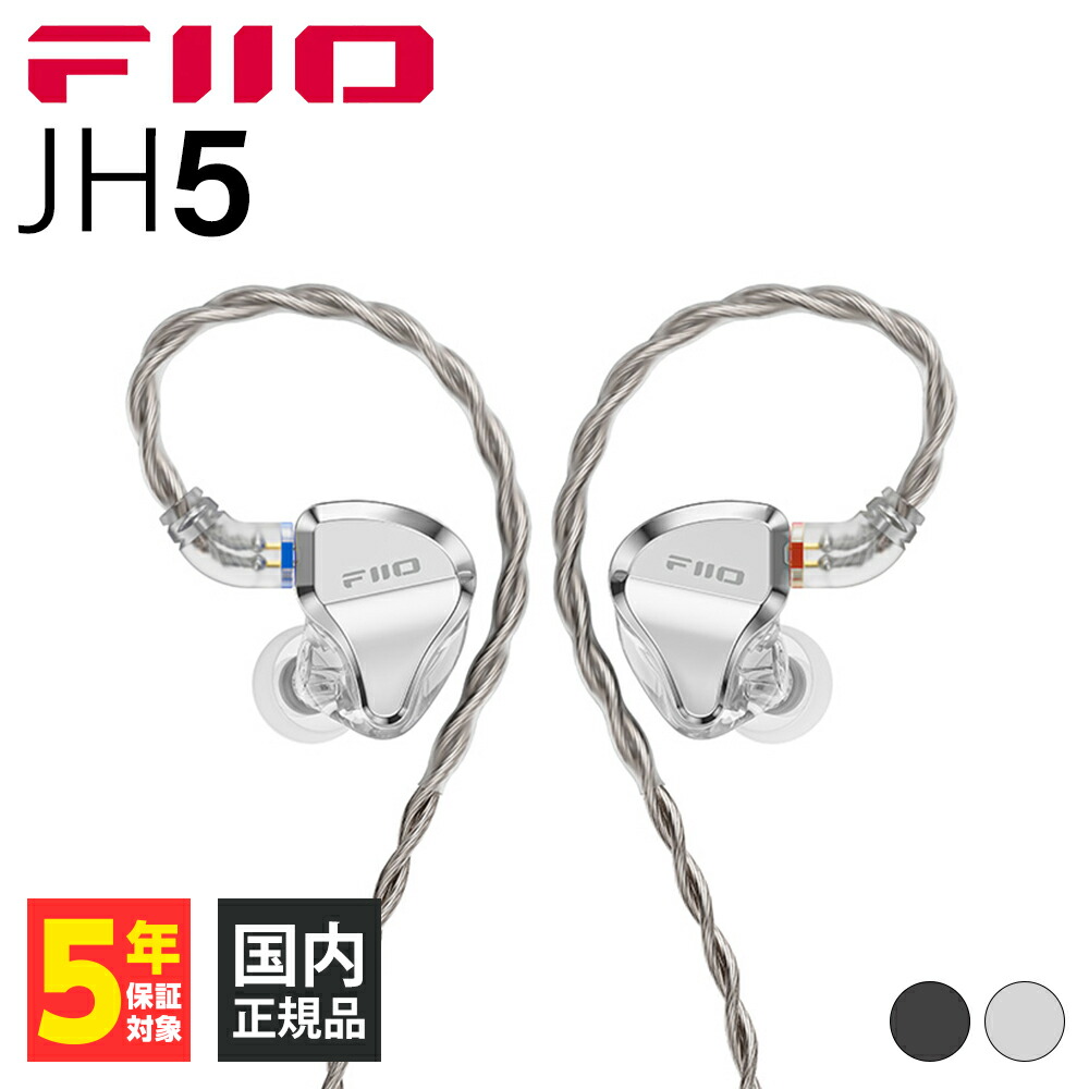 通い・通学におすすめのイヤ電話機・受話器