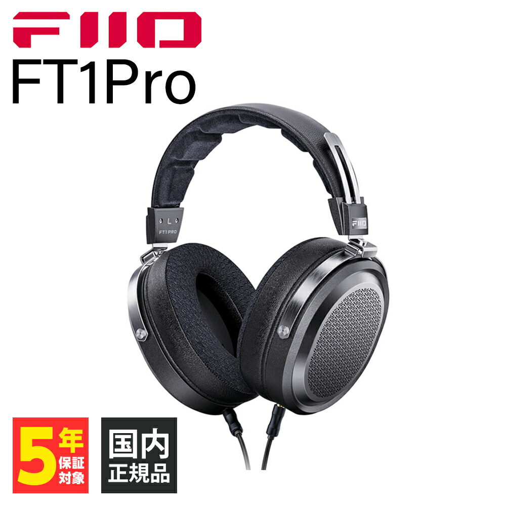FIIO FT1 Black ヘッドホン 有線 ハイレゾ フィーオ FT1 Black / FT1 Beech – FIIO Japan