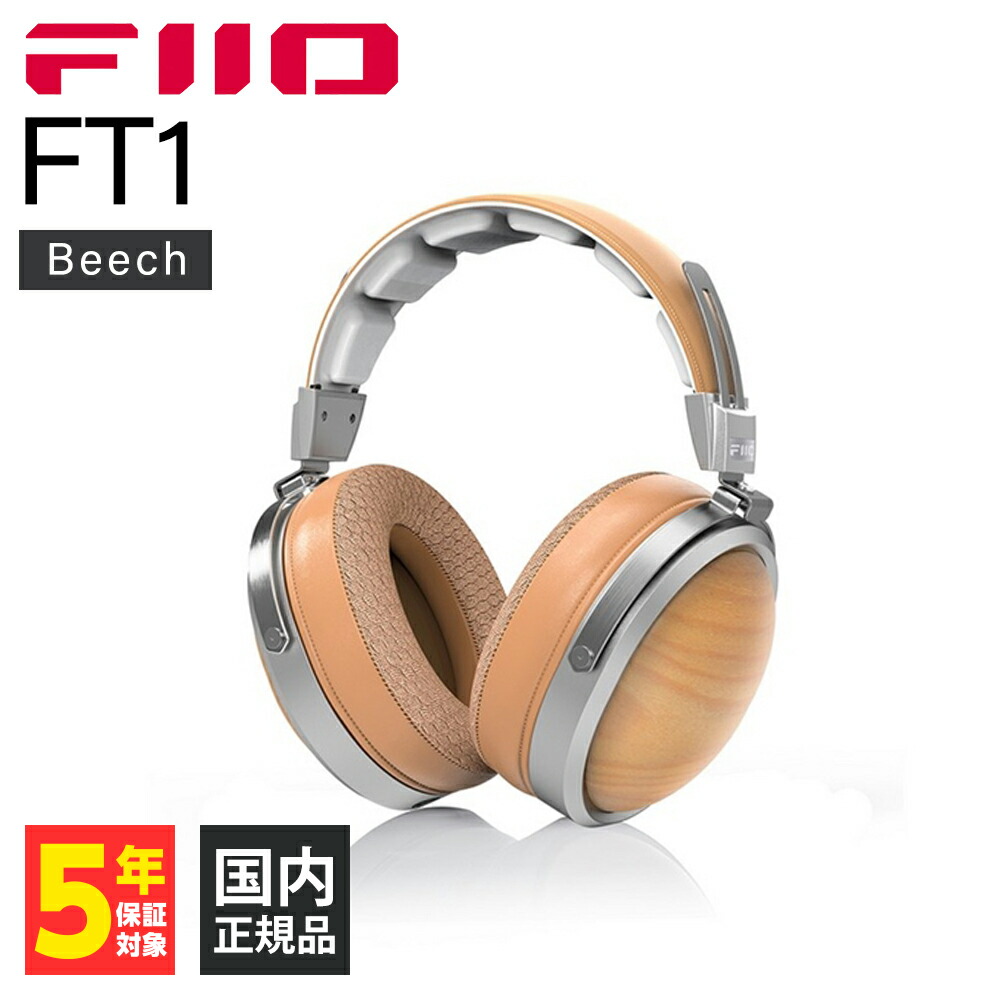 fiio ft1 有線ヘッドホン FiiO FIIO FT1 Black ヘッドホン 有線 密閉型 ウッドハウジング