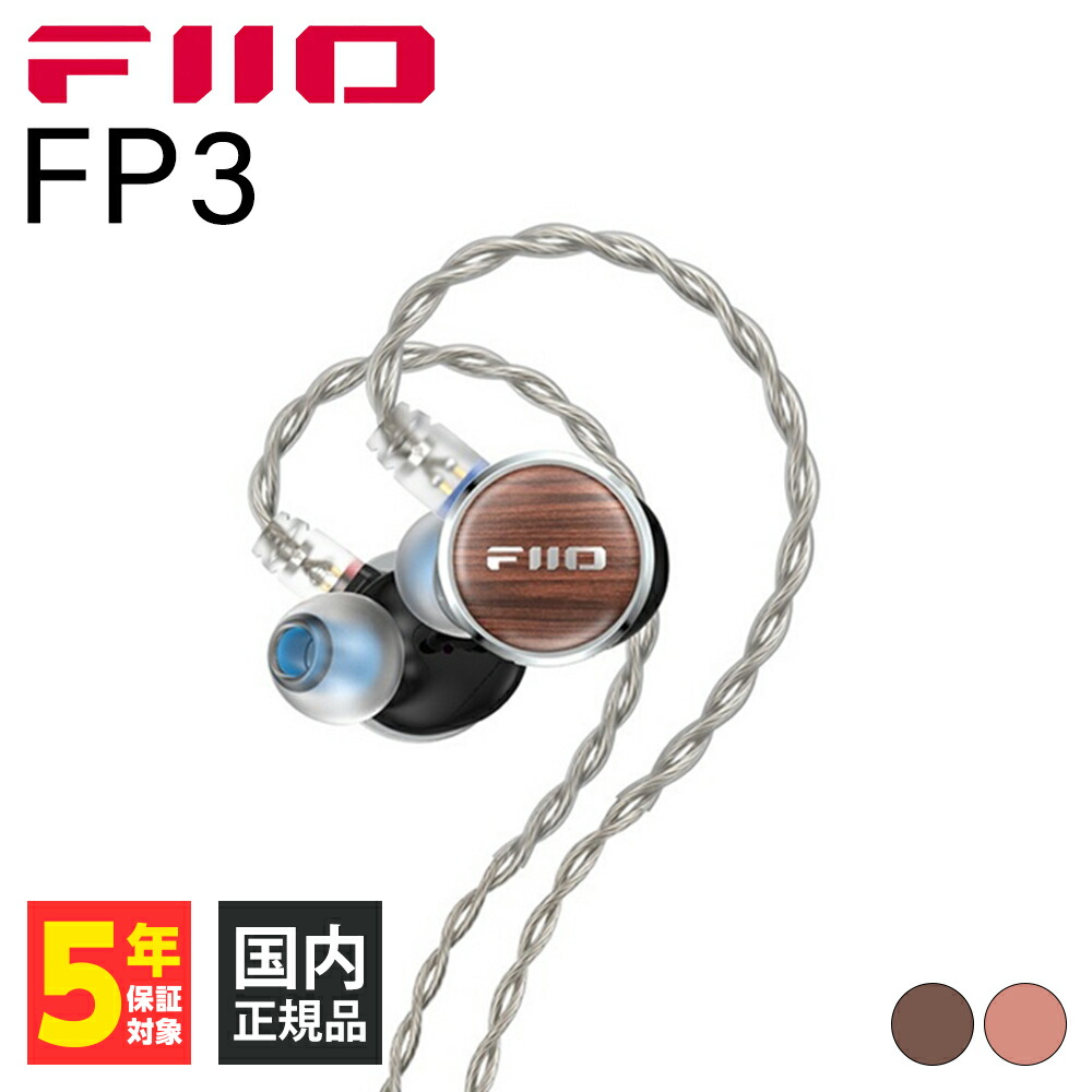 FiiO JD7 シングルダイナミックインイヤーモニター FiiO、デュアル磁気回路採用のシングルダイナミック型イヤホン