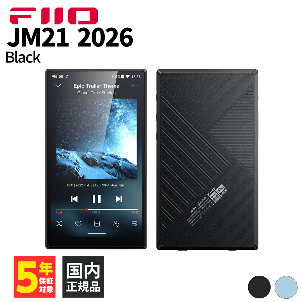 楽天市場】FIIO SK-JM21 Blue Black FIO-SK-JM21 FIO-SK-JM21-B 専用