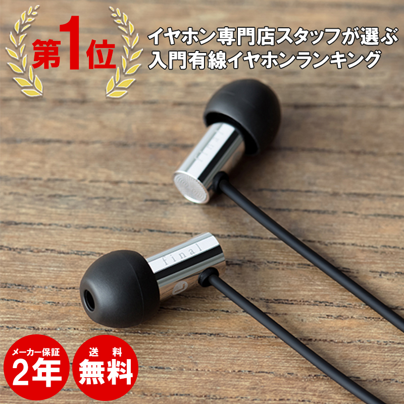 楽天市場】SONY ソニー MUC-S12SM1 MDR-1A / MDR-100A用 3.5mmステレオ