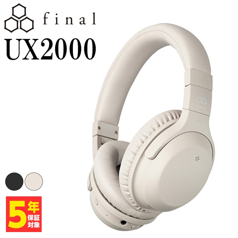 楽天市場】【ノイズキャンセリング/有線無線両用】final UX3000