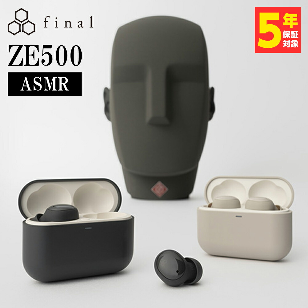 【新品未開封・匿名配送・送料込】final ZE3000SV ZE3000 SV｜final 公式ストア
