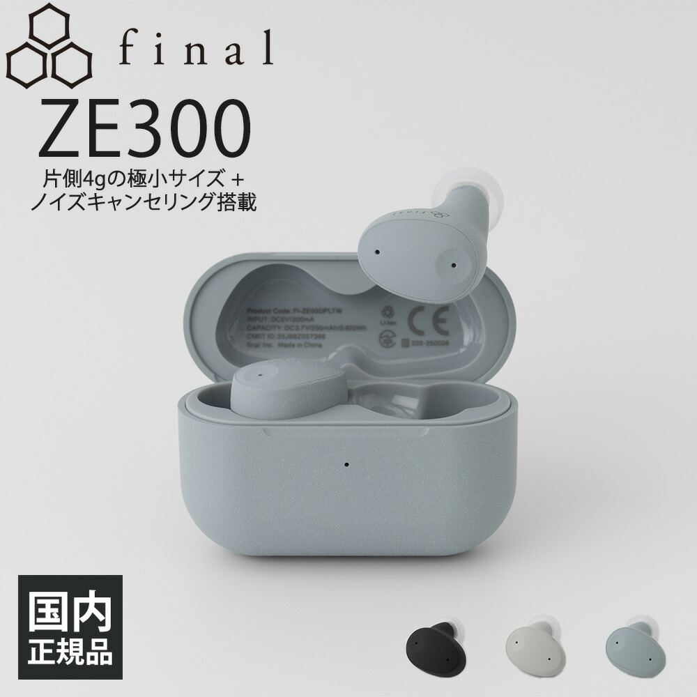 楽天市場】水月雨 (MOONDROP) SPACE TRAVEL 2 オレンジ