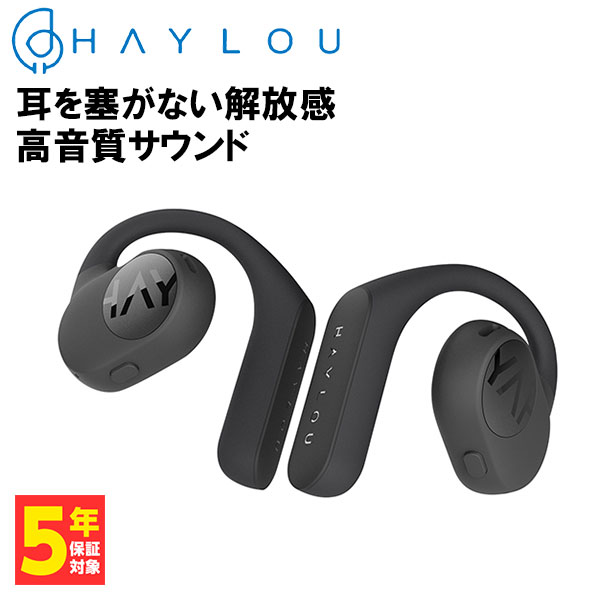 通い・通学におすすめのイヤ電話機・受話器