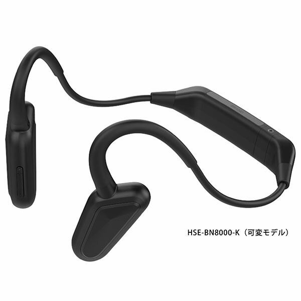 (お取り寄せ)(オープンイヤー型) Hi-Unit HSE-BN8000-K (可変式) オンイヤースピーカー ハイユニット ワイヤレスイヤホン 開放型 耳をふさがない Bluetooth イヤホン ワイヤレス ブルートゥース 【グループB】｜ｅイヤホン店