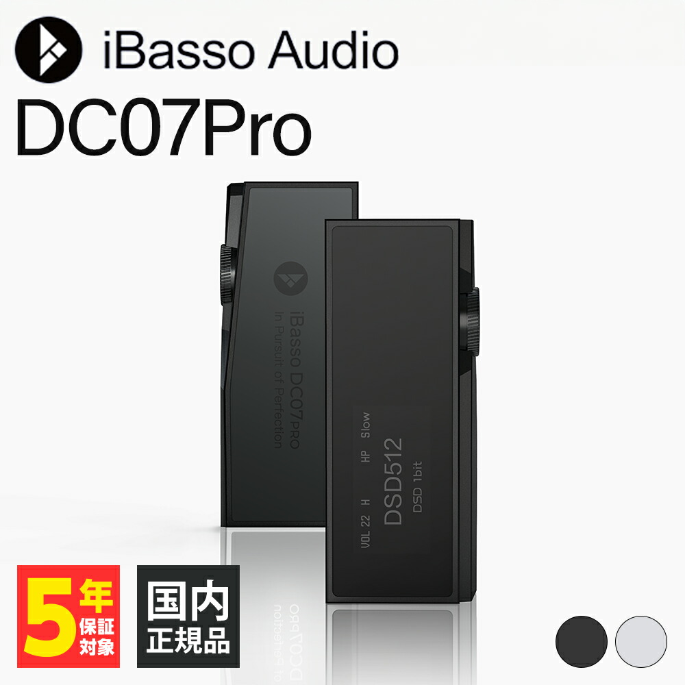 通い・通学におすすめのイヤ電話機・受話器