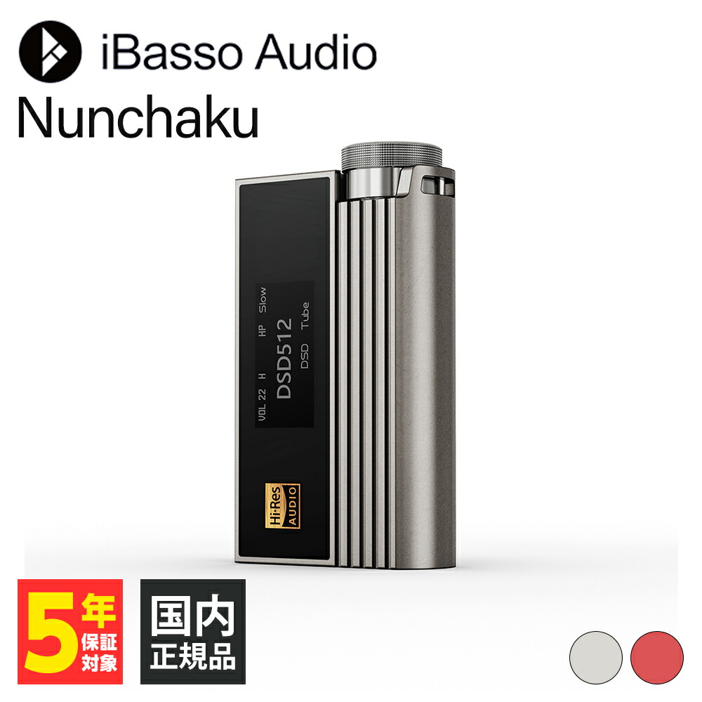 通い・通学におすすめのイヤ電話機・受話器