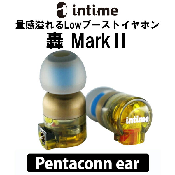 通い・通学におすすめのイヤ電話機・受話器