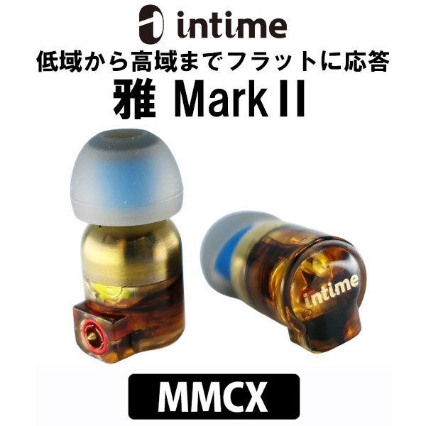 楽天市場】intime 翔DD The Head for MMCX イヤホン ハウジング アン