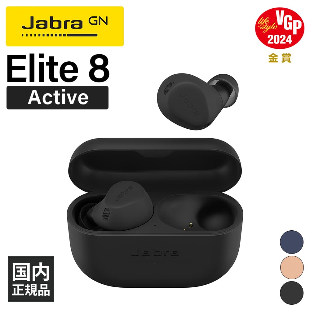 楽天市場】Jabra Elite 10 Titanium Black ジャブラ ワイヤレス 