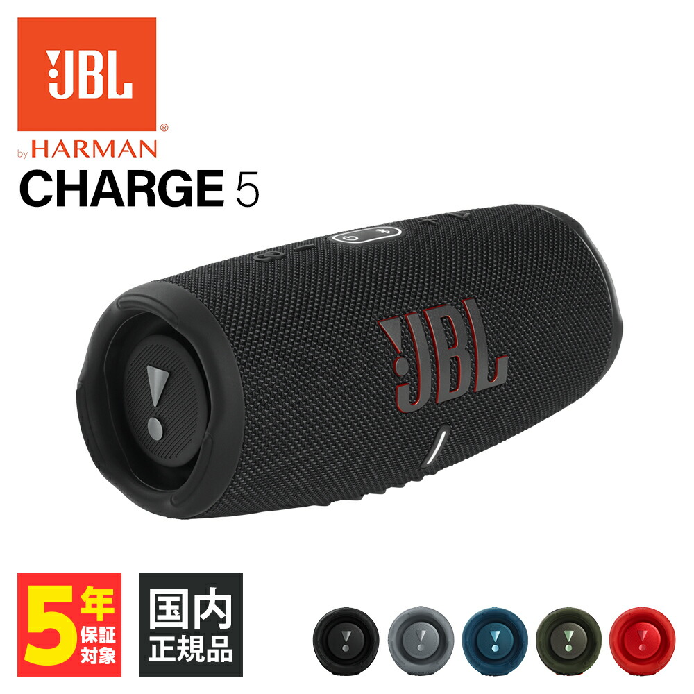 楽天市場】ワイヤレススピーカー JBL FLIP6 ブルー Bluetooth 