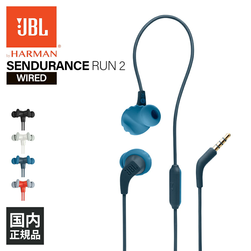 JBL Endurance RUN 防汗 スポーツ インイヤーヘッドフォン da6ff1a5-ec99-4f7b-9795-