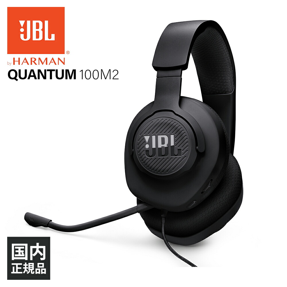 即日発送【新品同様】ゲーミングヘッドセット JBL QUANTUM 600 JBL QUANTUM 600】PS5使用レビュー｜良いヘッドセットだがコスパ