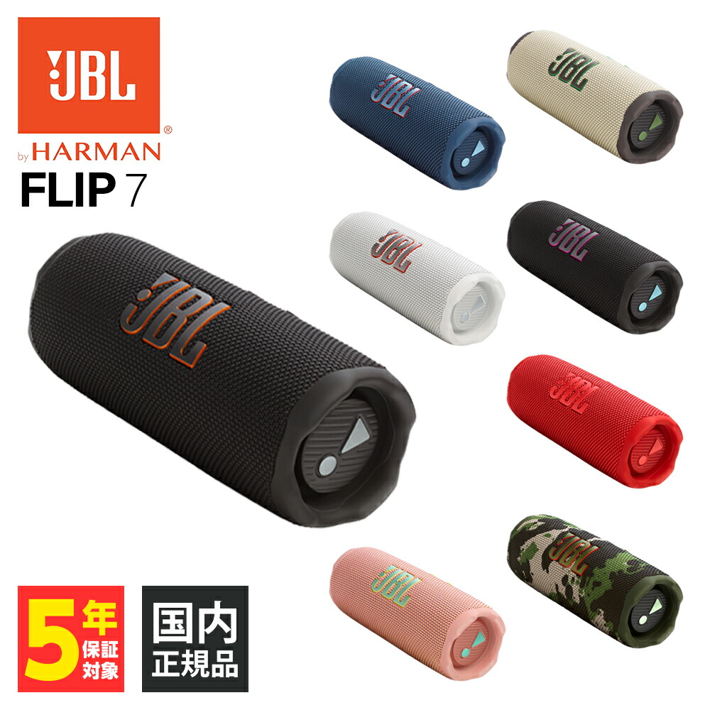 楽天市場】Amazon21800円の商品◎外箱アウトレット品 在庫限り JBL