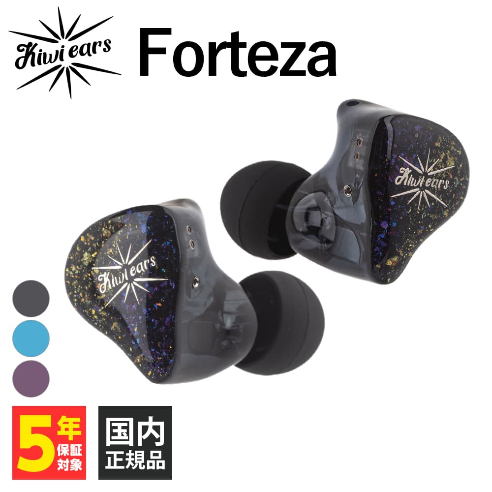 kiwi ears Orchestra LITE イヤホン 有線 Kiwi Ears Orchestra Lite Green キウイイヤーズ 有線イヤホン