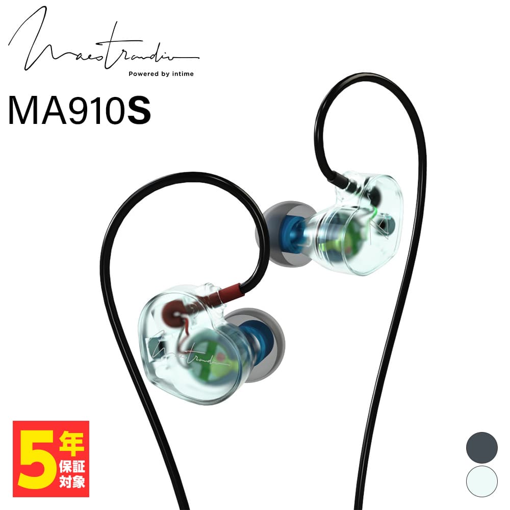 楽天市場】Maestraudio MA910SR Pentaconn ear マエストロブルー マエ