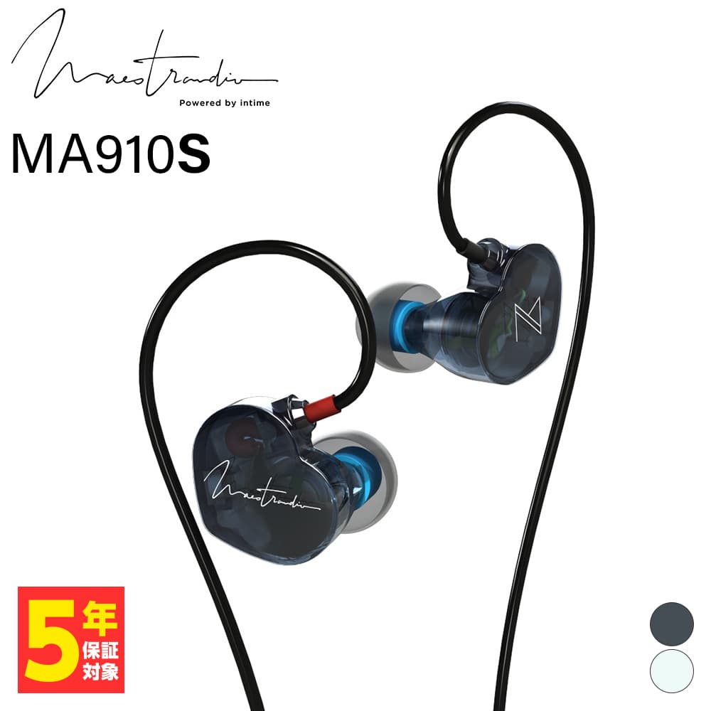 楽天市場】Maestraudio MA910SR Pentaconn ear マエストロブルー マエ