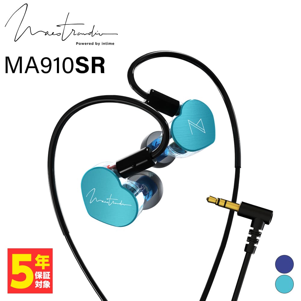 楽天市場】Maestraudio MA910SR Pentaconn ear マエストロブルー マエ 