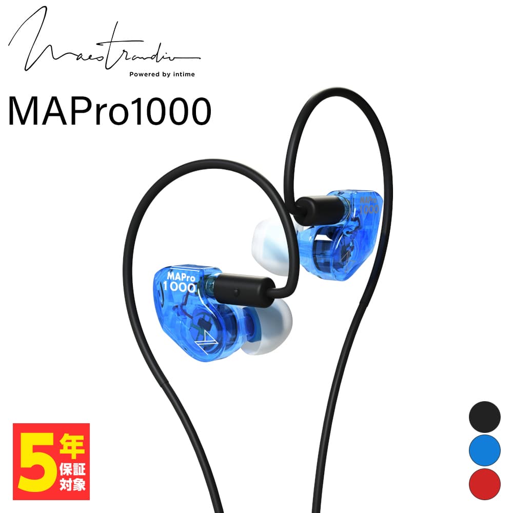 楽天市場】Maestraudio MAPro1000 Boost Red 有線イヤホン カナル型 耳 