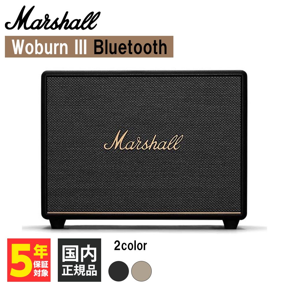 楽天市場】Marshall マーシャル Stanmore III Bluetooth Black