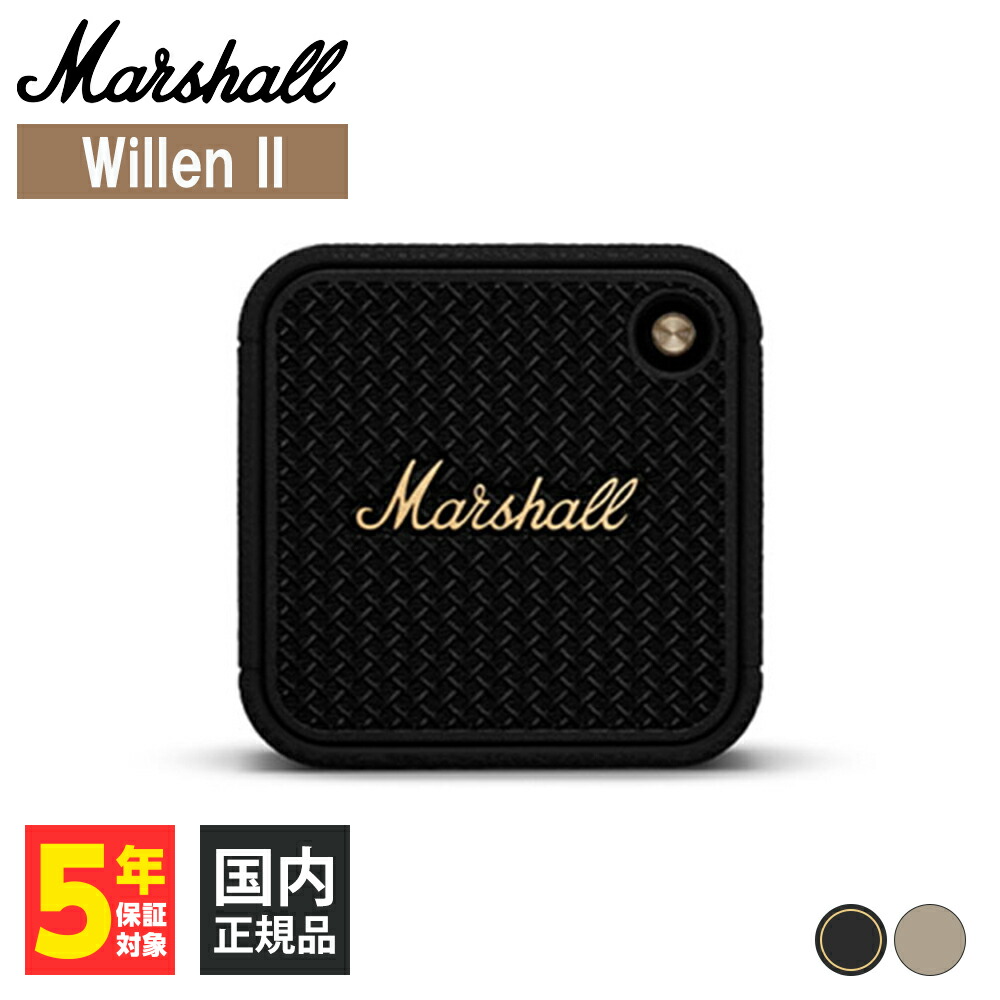 【国内正規品】Marshall Emberton Ⅱ マーシャル エンバートン２ 20230304013759_1.jpg