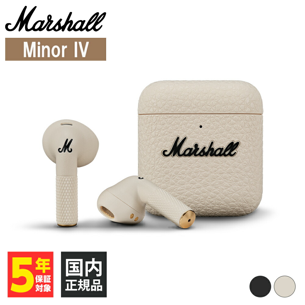 Marshall マーシャル Minor IV Cream ワイヤレスイヤホン Bluetooth イヤホン ワイヤレス ブルートゥース インナーイヤー型 開放型 オープンイヤー型 おしゃれ かっこいい マーシャルイヤホン Minor4 マイナー4