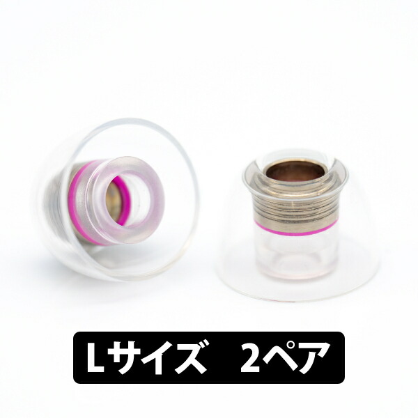 激安商品 <br>DIVINUS イヤーチップ VELVET DIVINUS VELVET1ﾍﾟｱM