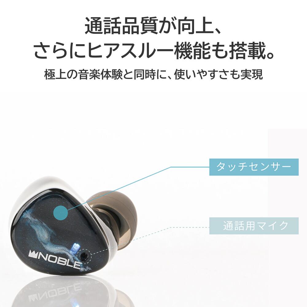 Noble Audio ノーブルオーディオ フォーカス ハイブリッド型