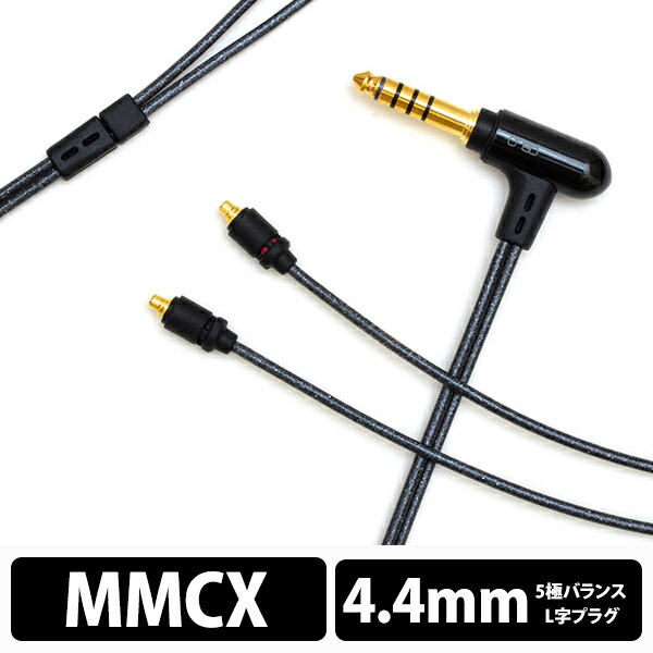 onso 04 4.4(5極)-MMCX(L/R) イヤホンケーブル Amazon | onso 08 4.4(5極)-MMCX(L/R) バランス接続用イヤホン