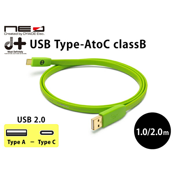 ケーブル・シールド BEAT AUDIO Oslo MKIV Type-C to Type-C Beat Audio ビート オーディオ Oslo MKIV Digital Adapter Cable