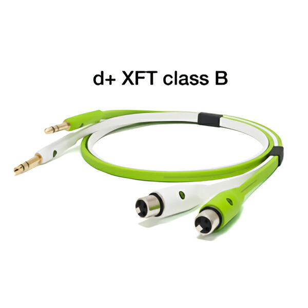 【お取り寄せ】 オヤイデ電気 d+ XFT class B/3.0 【送料無料】 【1年保証】