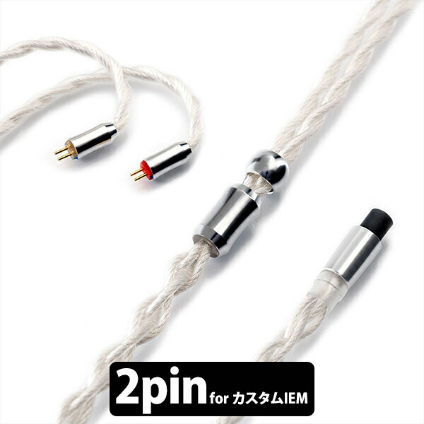 通い・通学におすすめのイヤ電話機・受話器