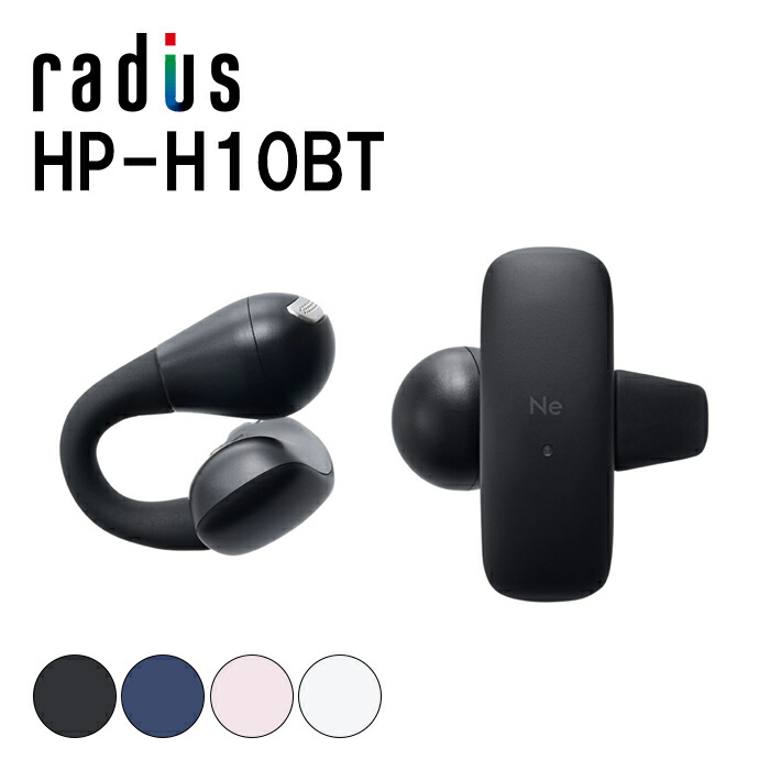 楽天市場】NAGAOKA NCUFF20 マースブラック ワイヤレスイヤホン