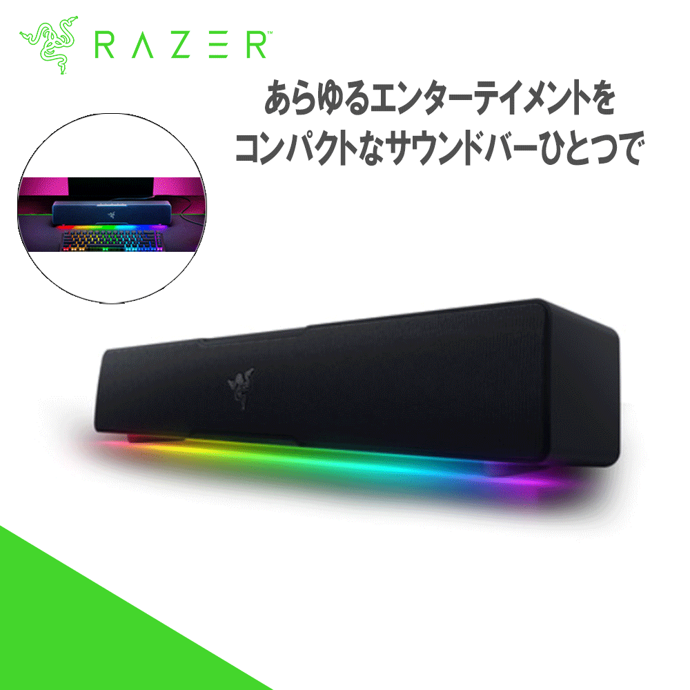Razer Leviathan V2 7.1スピーカー Amazon.co.jp: Razer レイザー Leviathan V2 X ゲーミング