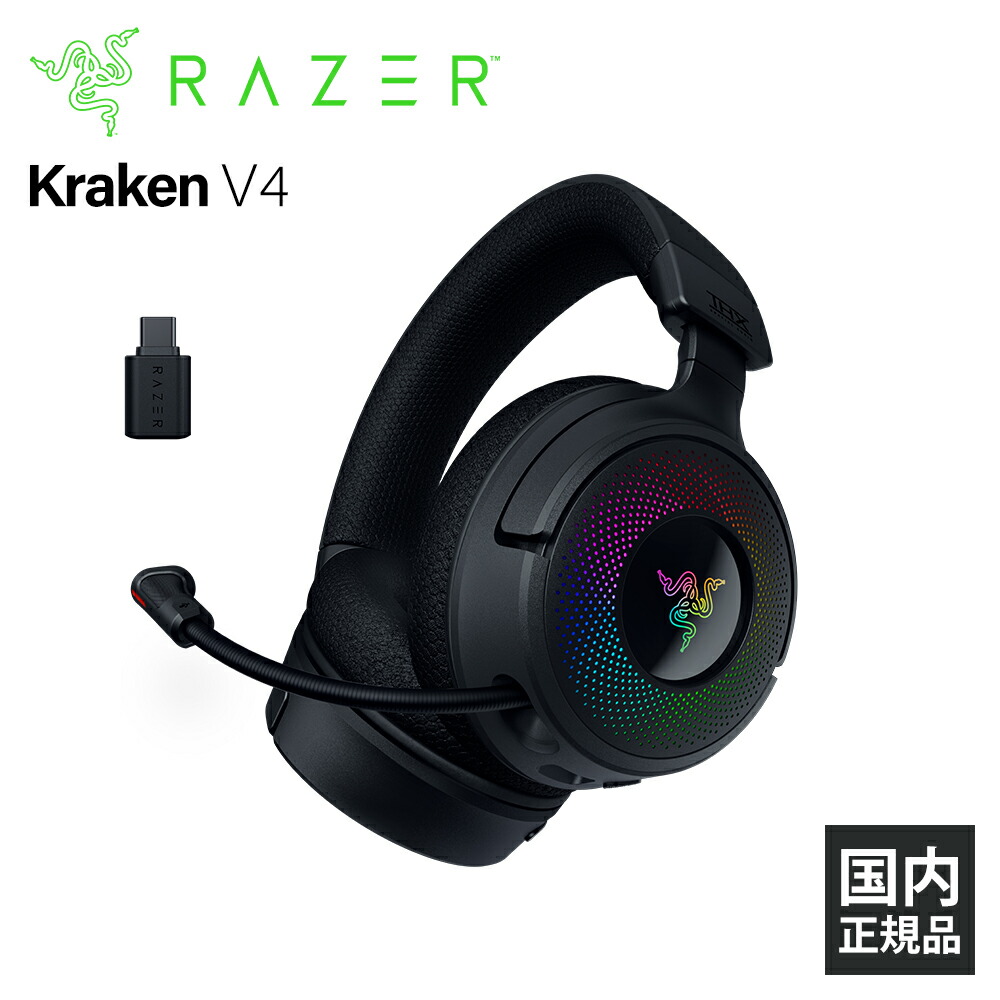 楽天市場】Razer Kraken Black ゲーミングヘッドセット アナログ