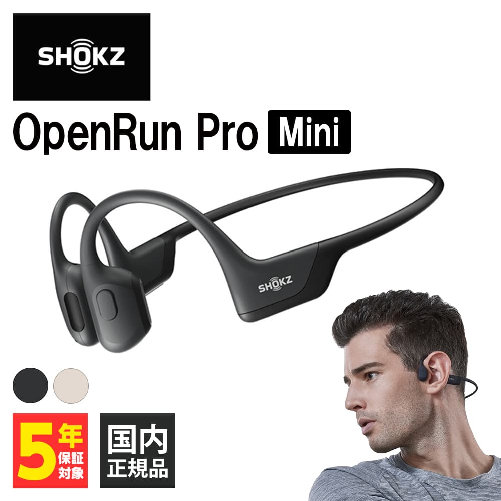 おすすめSHOCKZ 骨伝導イヤフォン OPEN RUN PRO ヘッドフォン/イヤフォン