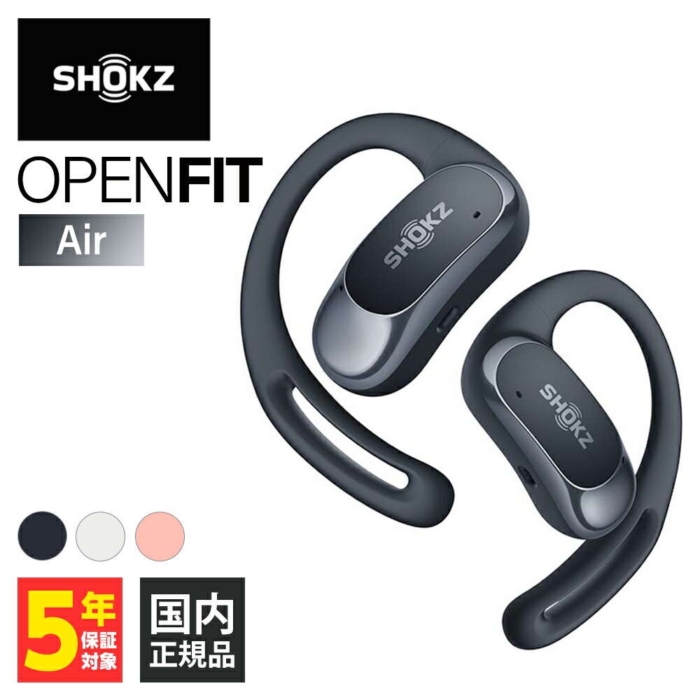 Shokz (在庫限り) OpenFit ショックス オープンイヤー 黒 骨伝導
