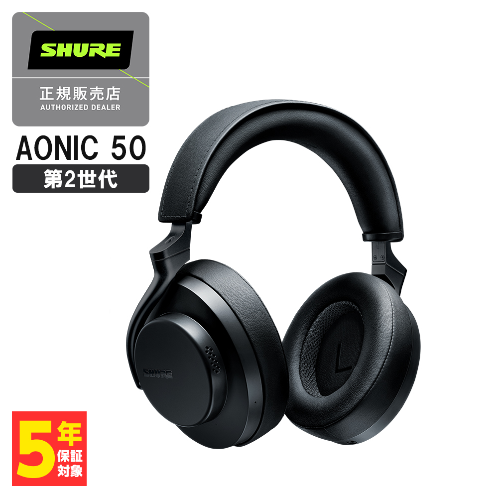 楽天市場】SHURE SRH1840 シュア モニターヘッドホン 有線 開放型