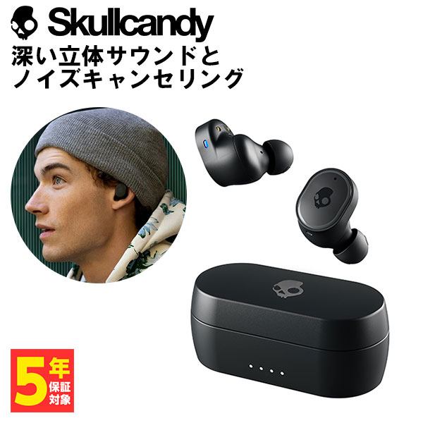 Skullcandy Sesh True ワイヤレスインイヤーイヤホン インディゴ オーディオ | ceb.ac.in