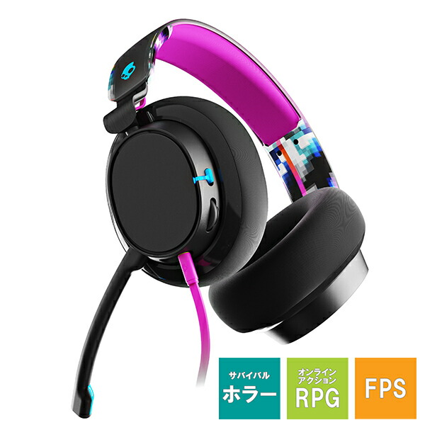 【お取り寄せ】Skullcandy スカルキャンディー SLYR Pro Black DigiHype 有線 ゲーミングヘッドセット マイク付き 通話 軽量 ゲーム EQ イコライザー ミュートボタン [S6SPYーP003]