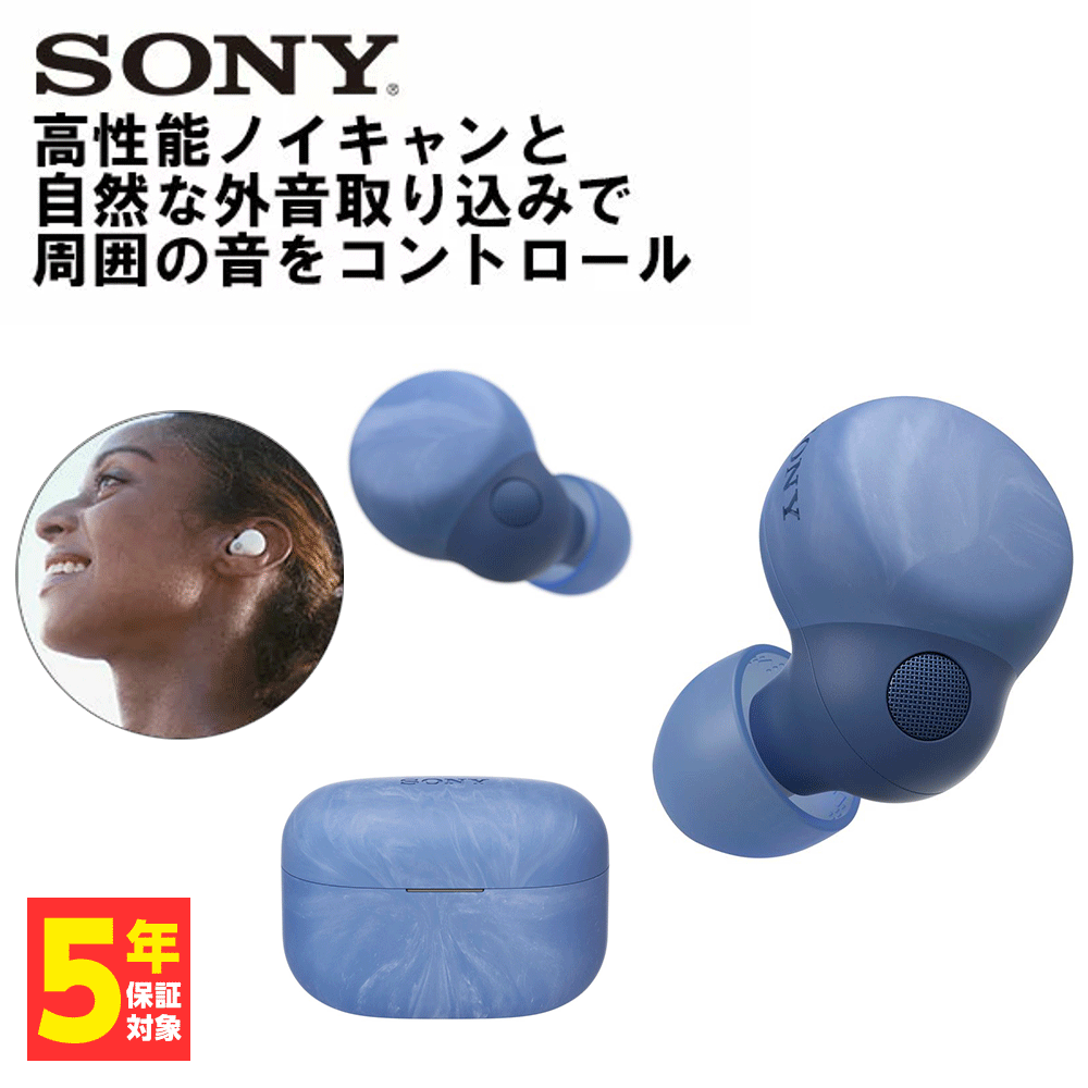 楽天1位/ノイズキャンセリング/小型軽量】SONY LinkBuds S アース