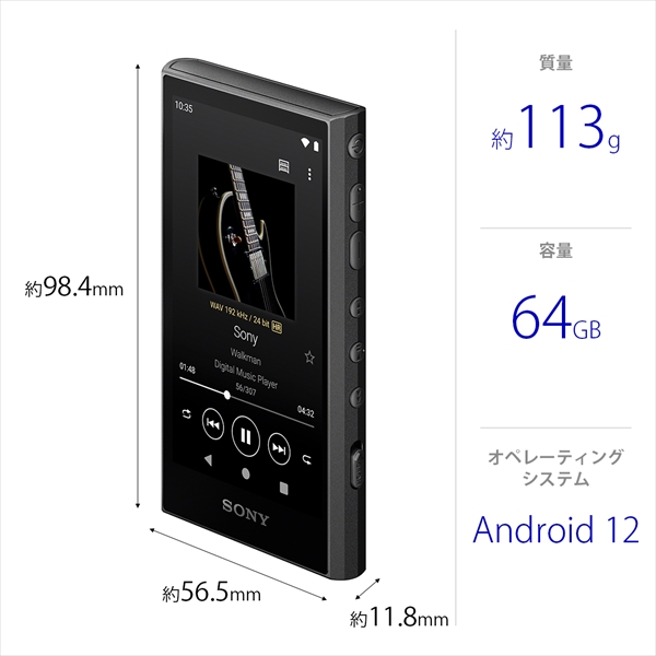 SONY ソニー NW-A307 BC ブラック Walkman ウォークマン A300シリーズ