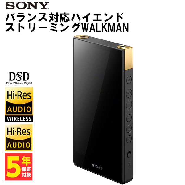 ☆5台セット 新品未開封 SONY WALKMAN NW-ZX707 ☆ | viratindustries.com