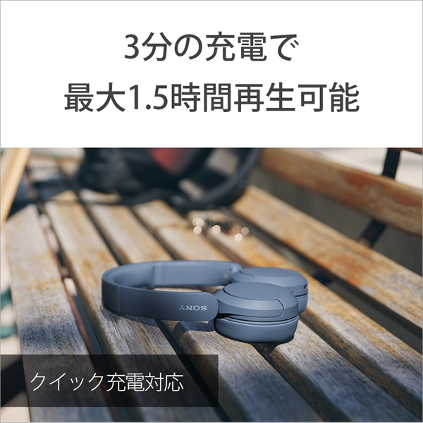 楽天1位/小型軽量/長時間/最新】 SONY ソニー WH-CH520 CZ ベージュ ヘッドホン Bluetooth ワイヤレスヘッドホン 小さめ  小さい コンパクト サイズ マイク付き 通話 iPhone Android PC ブルートゥース