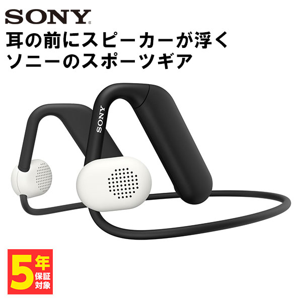 楽天市場】ソニー(SONY) WI-OE610 Float Run ワイヤレスステレオヘッド