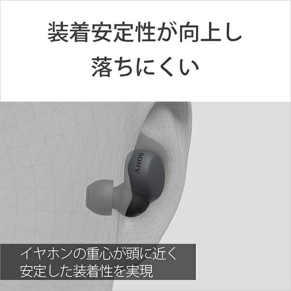SONY LinkBuds S エクリュ WF-LS900N CC 完全ワイヤレスイヤホン