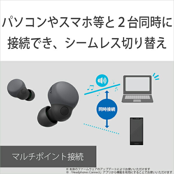 SONY LinkBuds S エクリュ WF-LS900N CC 完全ワイヤレスイヤホン